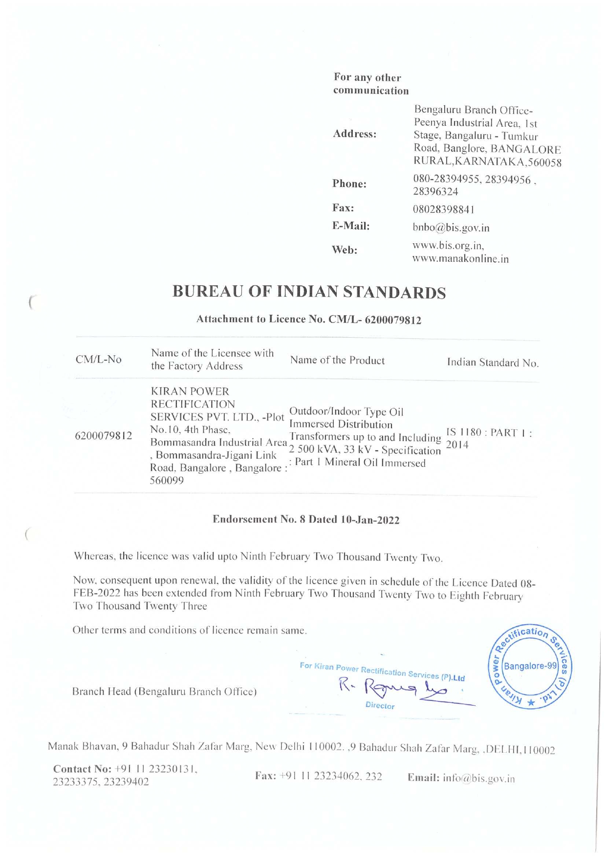 Bureau Of Indian Standards 