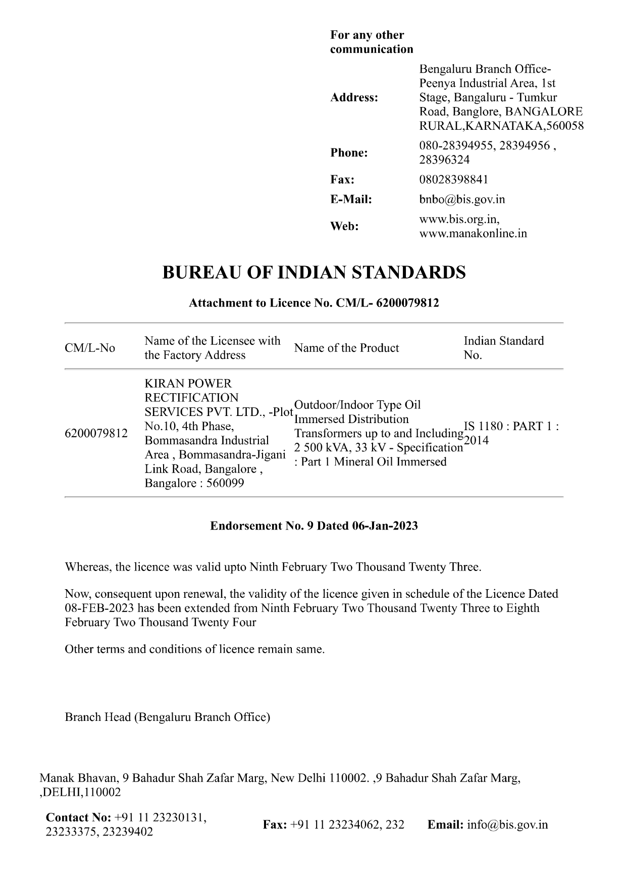 Bureau Of Indian Standards 